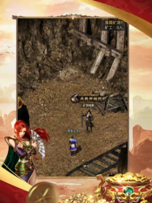 怒火龙城2024截图1