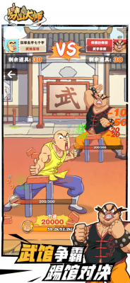 劈山大师apk内置菜单截图1