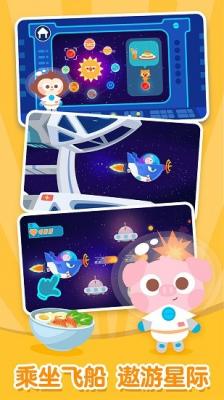 多多星球美食官方版