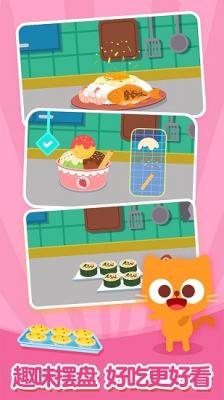 多多星球美食官方版