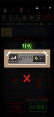 共同发育免广告