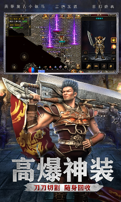 8KM英雄复古截图3