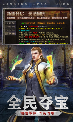 8KM英雄复古截图1