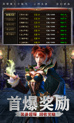 8KM英雄复古截图2