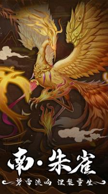 幻灵修仙传之神宠嘻游