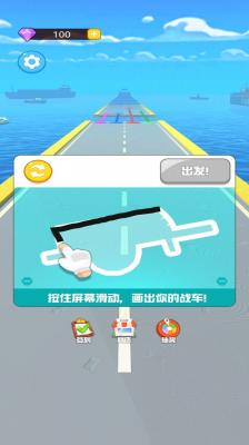 画线极品飞车最新版