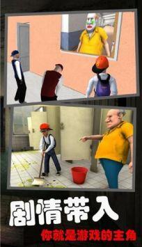 恐怖的校园秘密