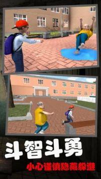 恐怖的校园秘密