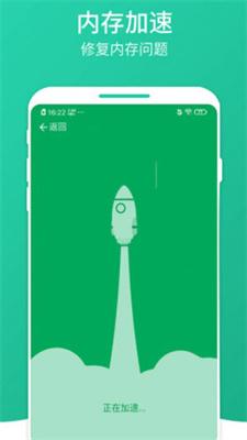 视频编辑除水印截图2