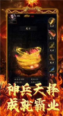 狂云神器单职业