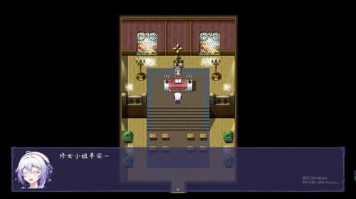 触尾少女安卓手机版截图3