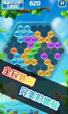 魔性消除最新版