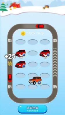 格格机车红包版截图3