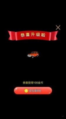 格格机车红包版截图1