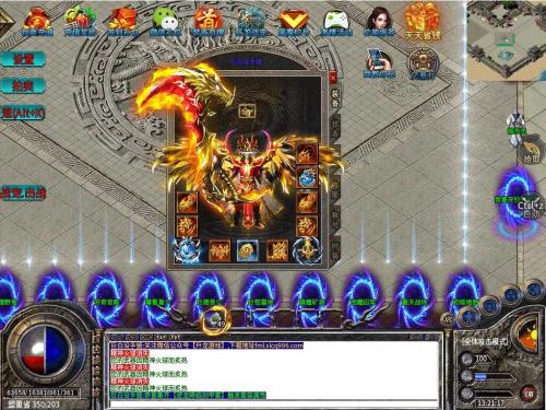 狂龙战宠官方版