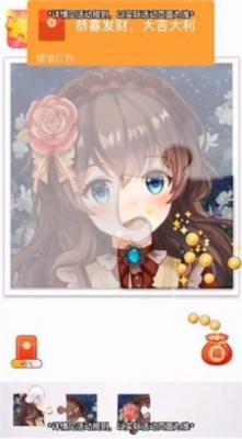 拼拼看看红包版截图3