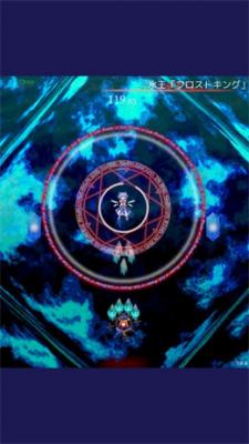 东方魔导录截图1