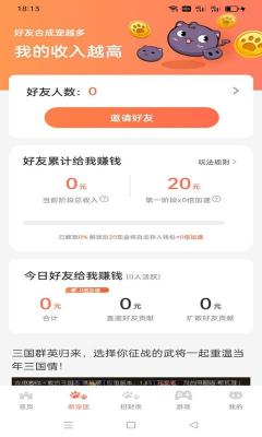 萌宠达人红包版截图3