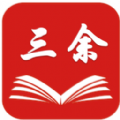 三余阅读安卓版