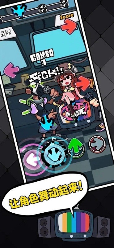 黑色星期五之夜节奏对战截图1