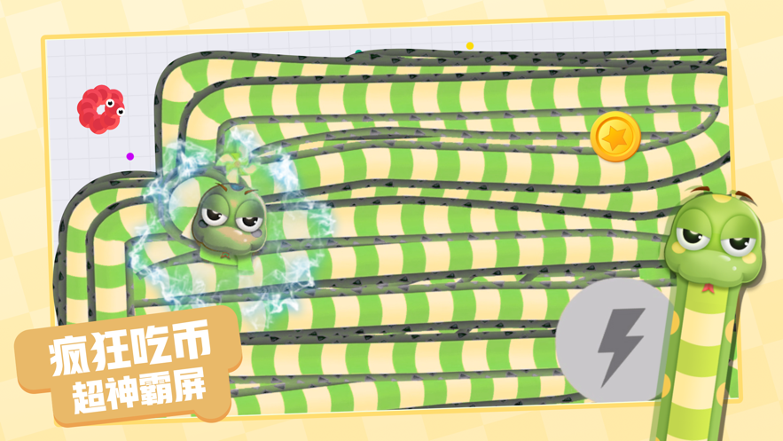 贪吃蛇进化论无限金币无限钻石版截图3