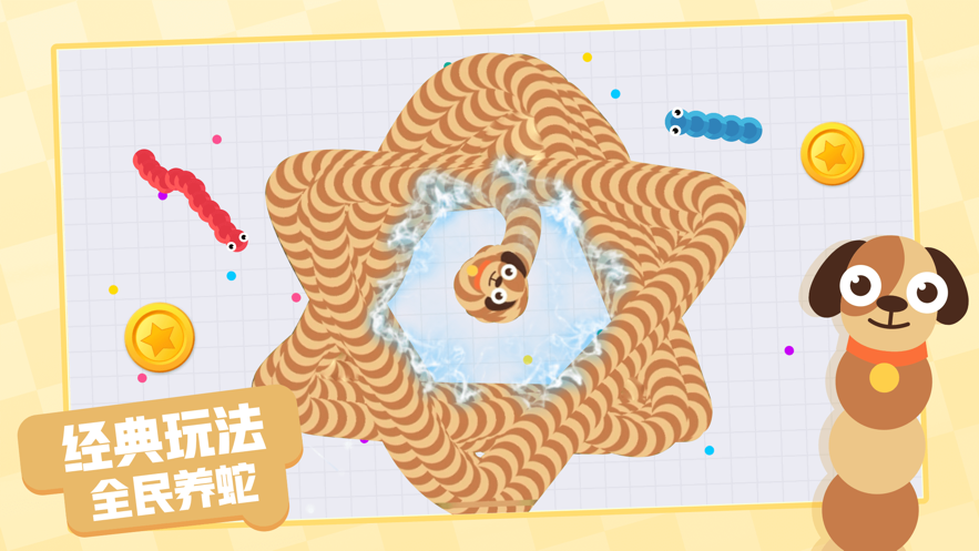 贪吃蛇进化论无限金币无限钻石版截图2