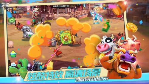 捕牛大作战领红包截图1