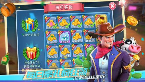 捕牛大作战领红包截图2