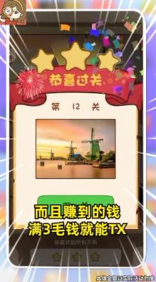 最爱玩找茬红包版截图2