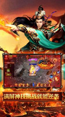 万劫冰雪官方版截图3