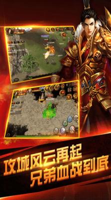 万劫冰雪官方版截图1