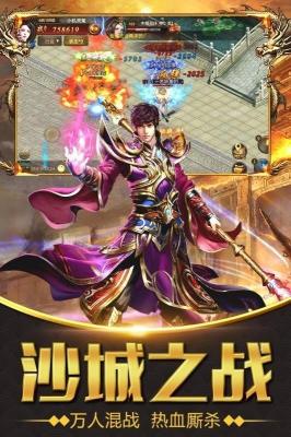 冰霜散人打金服截图2