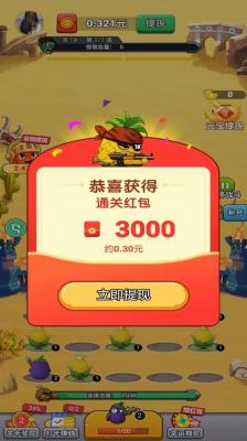 打爆僵尸红包版截图2