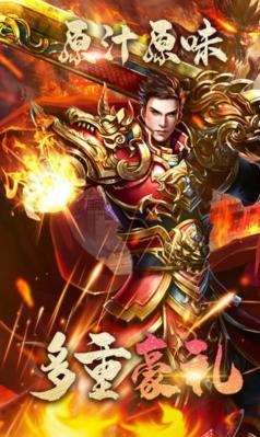 联盟契约打金真传奇截图3