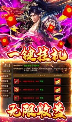 联盟契约打金真传奇截图2