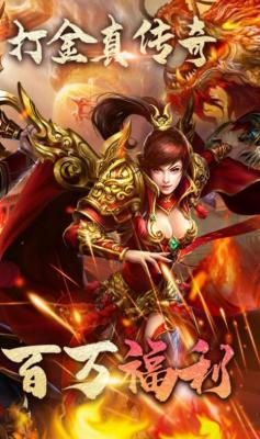 联盟契约打金真传奇截图1