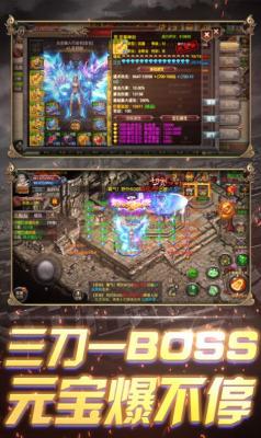 凯丽无限刀截图2