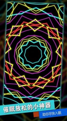 指尖解压模拟器截图2