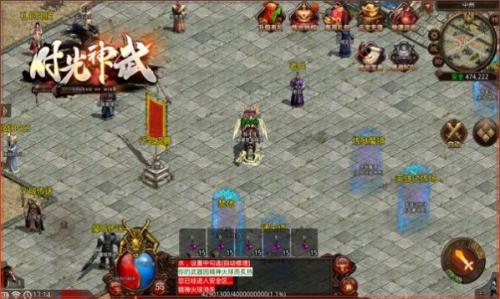 顺玩传世官方版