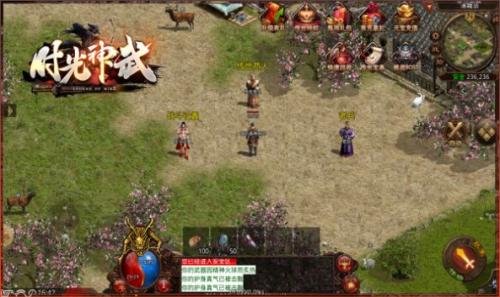 顺玩传世官方版