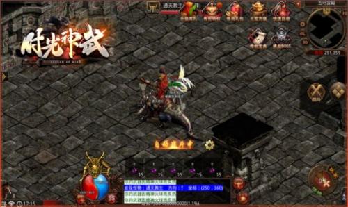 顺玩传世官方版