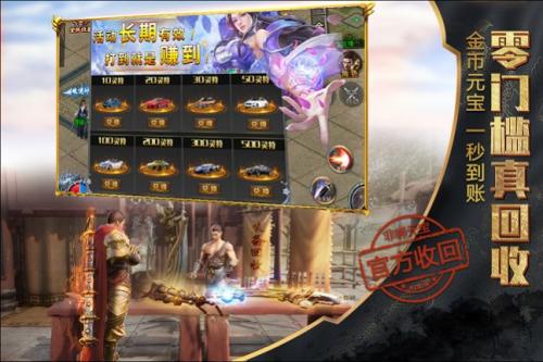 封魔攻速冰雪截图3