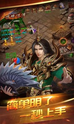 混乱封神兄弟砍一刀