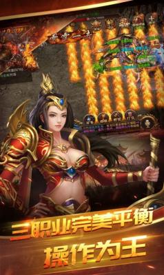 混乱封神兄弟砍一刀截图2