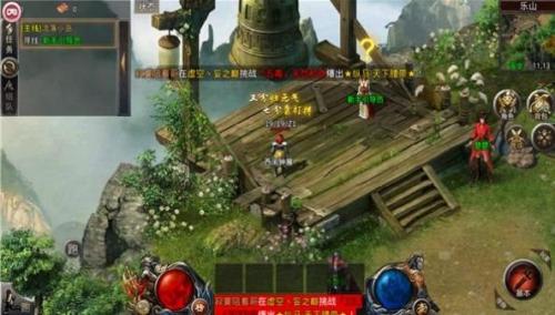 风云超变版截图1