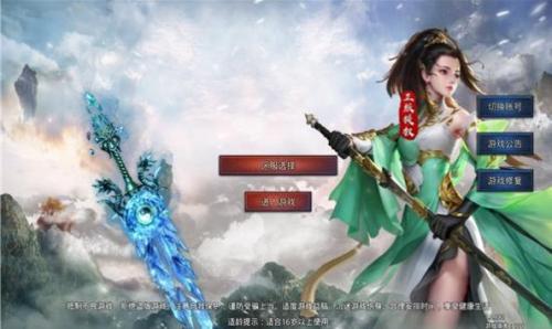 风云超变版截图3