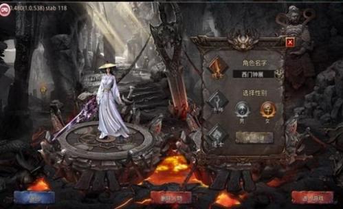 风云超变版截图2