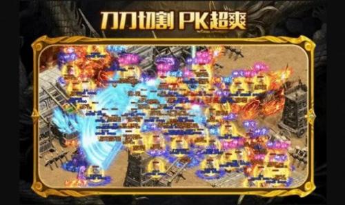 顺玩超凡传奇截图3