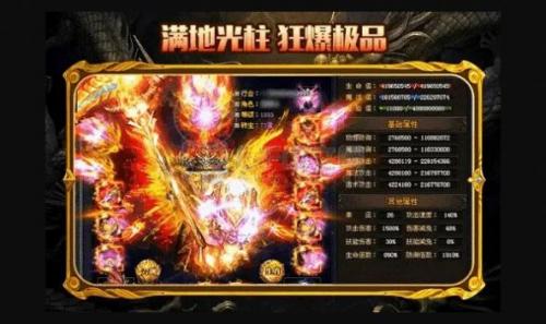 顺玩超凡传奇截图1