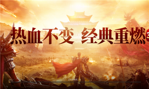 复古霸业3D截图2